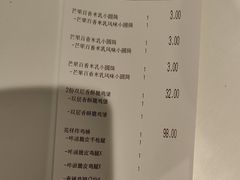 -德克士(通宝路店)