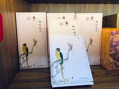 -祥禾饽饽铺·中式糕点(天津河东美福园店)