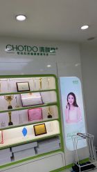 点击看大图 -清颜堂丨分子祛痘·功效美肤