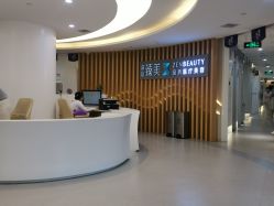 前台-众山臻美医疗美容医院