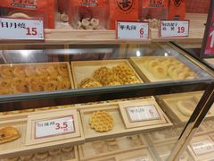 -喜計局·饼行(万象汇店)