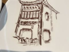 -南翔馒头店(豫园店)