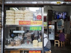 -坚记面店(一德路店)