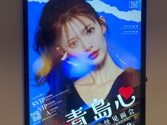 -瓦肆 VAS ear(普陀沪西店)