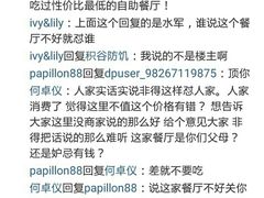 -广州中心皇冠假日酒店-环市食坊·海鲜自助餐厅