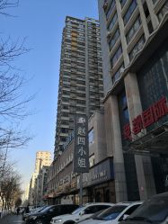 -阿茹娜美容会馆