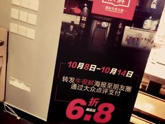 -牛很鲜潮汕牛肉火锅(朝晖路店)