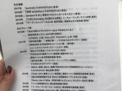 -金泽21世纪美术馆