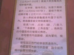 android_upload_pic-北寺塔