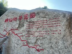 -云丘山景区