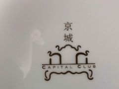 -百富怡大酒店