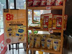 -冰泉豆浆馆(阳朔店)