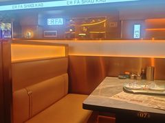 -二发烧烤(亚麻厂店)