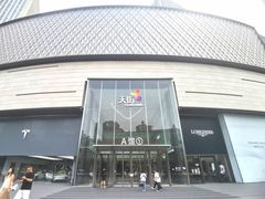 -龙湖重庆时代天街