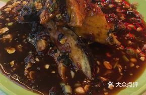 Fragrant Eggplant