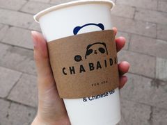 茉莉奶绿-茶百道(世纪大道店)