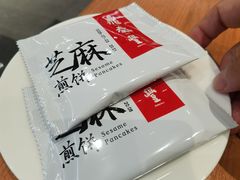 -鼎泰丰(国金中心店)