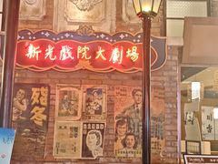 -上海世纪汇广场