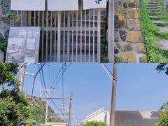 -灌篮高手动画打卡地