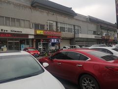 -刁四麻辣烫(裕华店)