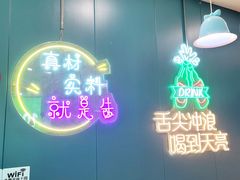-牛吉韵·鲜切牛肉自助火锅(南山店)