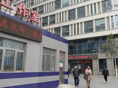 -首都医科大学附属北京潞河医院