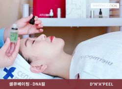 -苗方清颜痘肌研究所