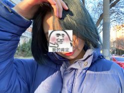 -和木形象