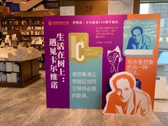 -凤凰国际书城(凤凰广场店)