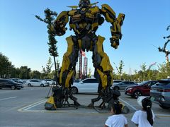 -南戴河国际娱乐中心