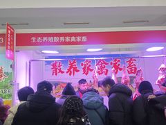 -中国农业博物馆