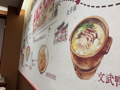 -鸭得堡老鸭汤·鸭血粉丝(南京博物院店)