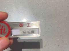 -海底捞火锅(方塔东街店)