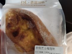 -胖东来生活广场(健康路店)