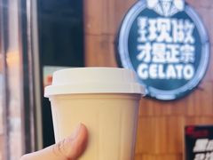 -野人先生现做冰淇淋(北京顺义祥云小镇店)