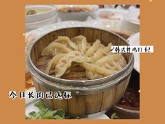 -蜀水别园(青杠树店)