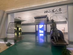 -余姚博物馆