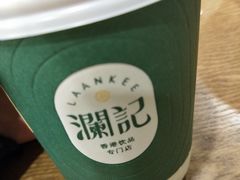 -澜记香港饮品专门店(五江天街店)