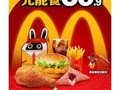 -麦当劳(徐州云龙万达店)