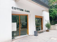 门面-COTTON CAFE(德信·中外公寓店)