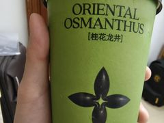 -茉莉奶白(广州动漫星城店)