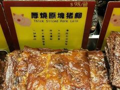 -钜记手信(兴华楼店)