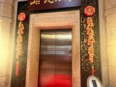 -唐苑酒家·岭南粤菜名店(太古仓店)