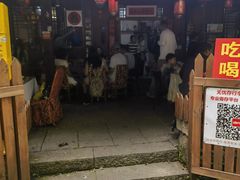 -国生茶庄·地道农家菜团建活动