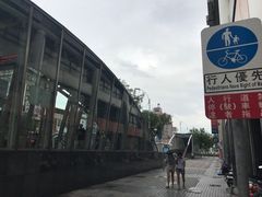 -六合夜市