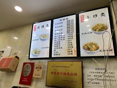 菜单-刘信牛羊肉小炒泡馍(回民街店)