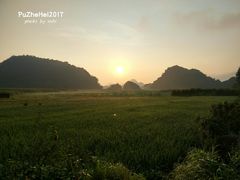 -普者黑风景区-青龙山