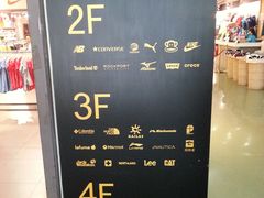 -五环Outlets(高新工厂店)