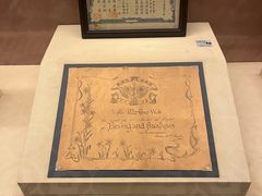 -土山湾博物馆