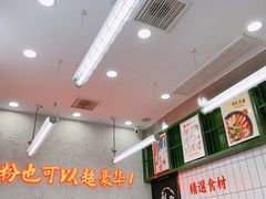 -黑粉你肥牛火锅粉(泛悦汇KA店)